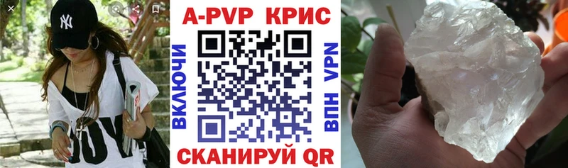 Альфа ПВП мука  купить   Феодосия 