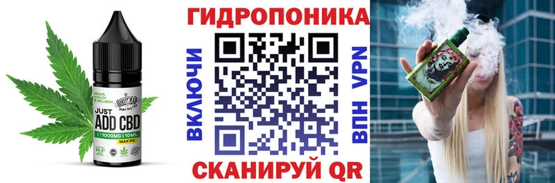 Cannafood марихуана  купить наркотики цена  Феодосия 
