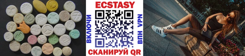 Ecstasy VHQ  MEGA ТОР  Феодосия 