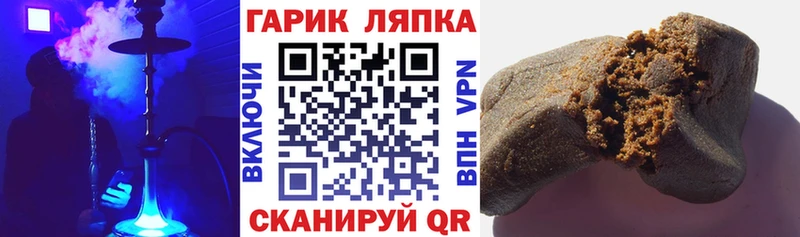 ГАШИШ убойный  Феодосия 