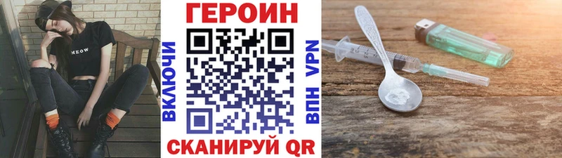 где продают наркотики  Феодосия  ГЕРОИН гречка 