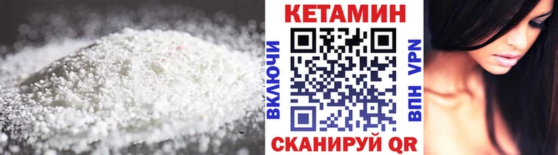 Кетамин VHQ  наркотики  Феодосия 