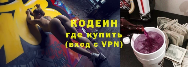 альфа пвп Пестово