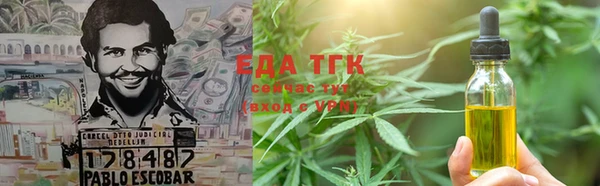 трава Балахна