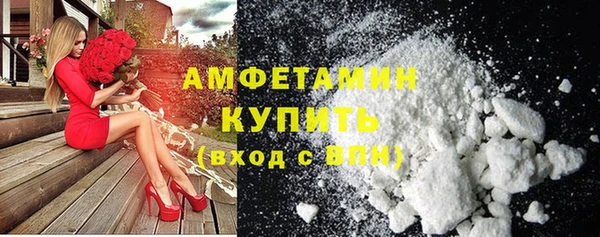 молекула духа Балабаново