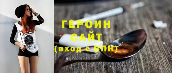 молекула духа Балабаново