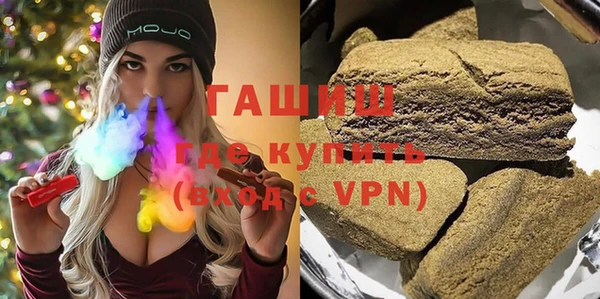 альфа пвп Пестово