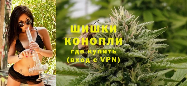 молекула духа Балабаново