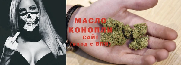 молекула духа Балабаново