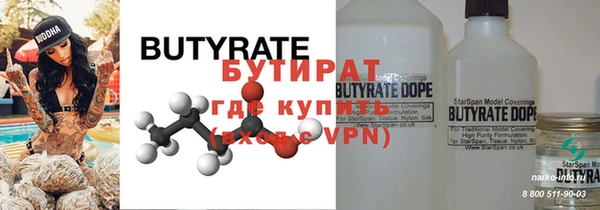 молекула духа Балабаново
