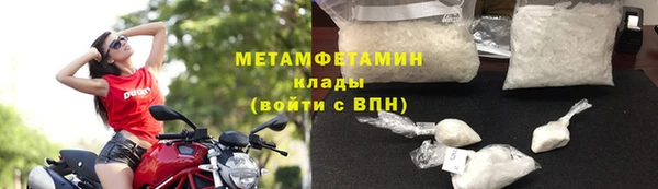 молекула духа Балабаново