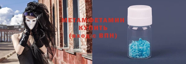 молекула духа Балабаново
