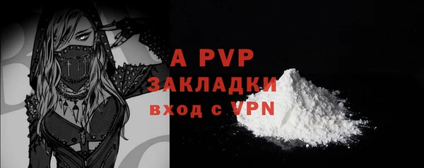 молекула духа Балабаново