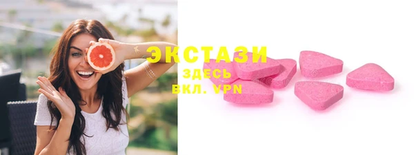 альфа пвп Пестово