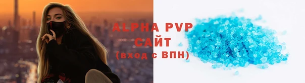 трава Балахна