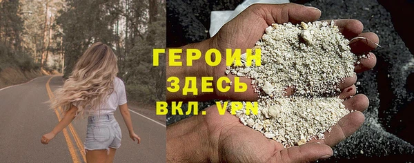 кокаин VHQ Баксан
