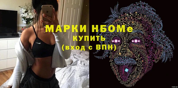 ГАЛЛЮЦИНОГЕННЫЕ ГРИБЫ Переславль-Залесский