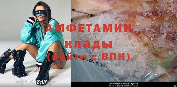 трава Балахна