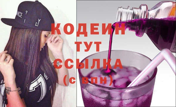 молекула духа Балабаново
