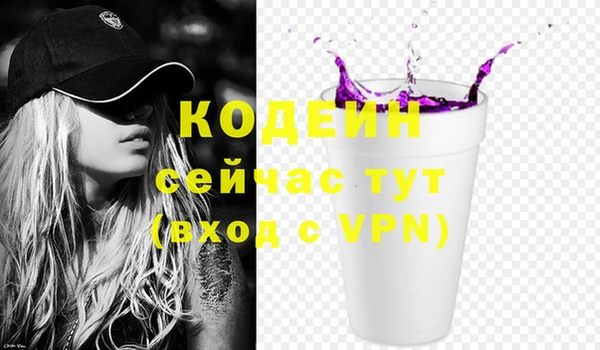мескалин Пересвет