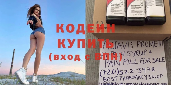 молекула духа Балабаново