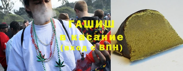 молекула духа Балабаново