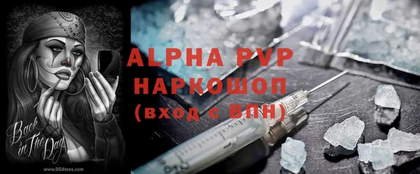молекула духа Балабаново