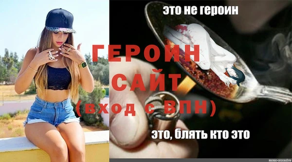 мескалин Пересвет