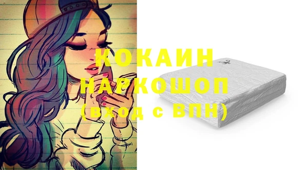 трава Балахна