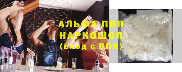 молекула духа Балабаново