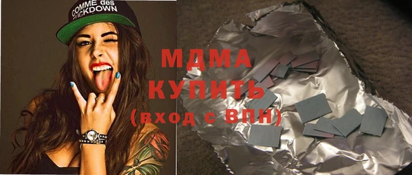 трава Балахна