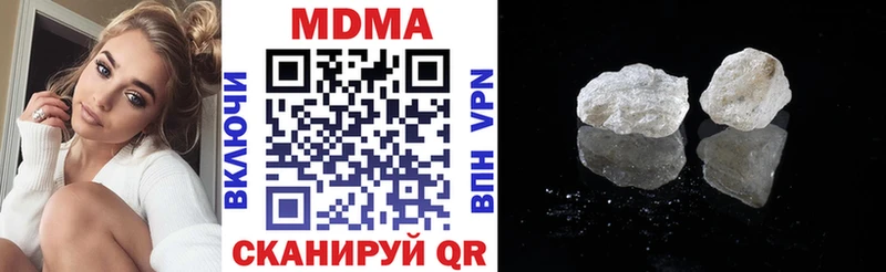 наркотики  MEGA ТОР  MDMA VHQ  Феодосия 