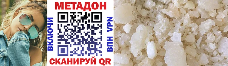 наркошоп  мориарти официальный сайт  Метадон VHQ  Феодосия 
