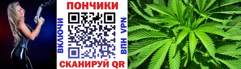 продажа наркотиков  Феодосия  Конопля AK-47 
